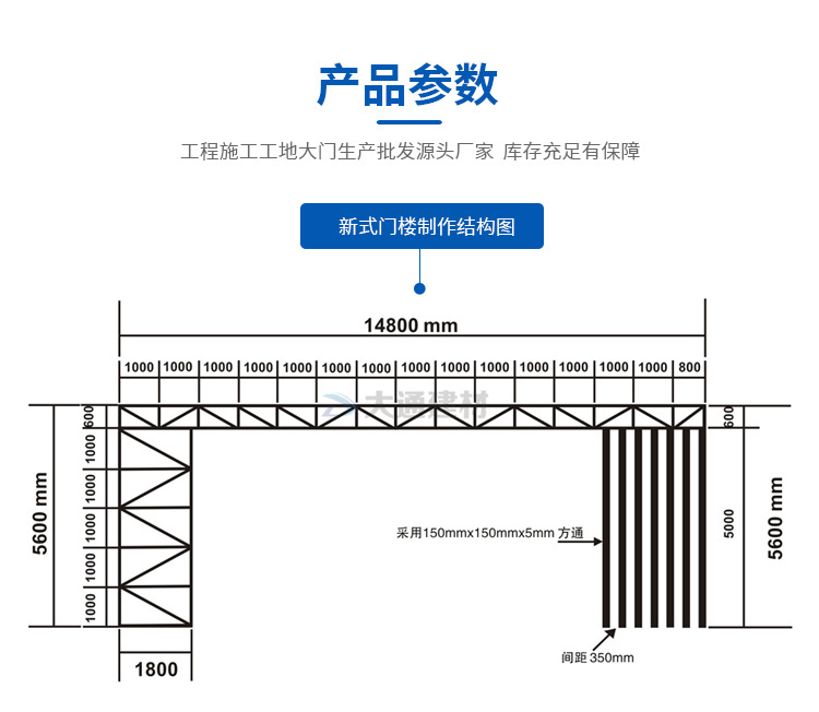 钢结构工地大门 施工现场大门 工程案例-工地大门-深圳市大通建材有限